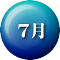 7��